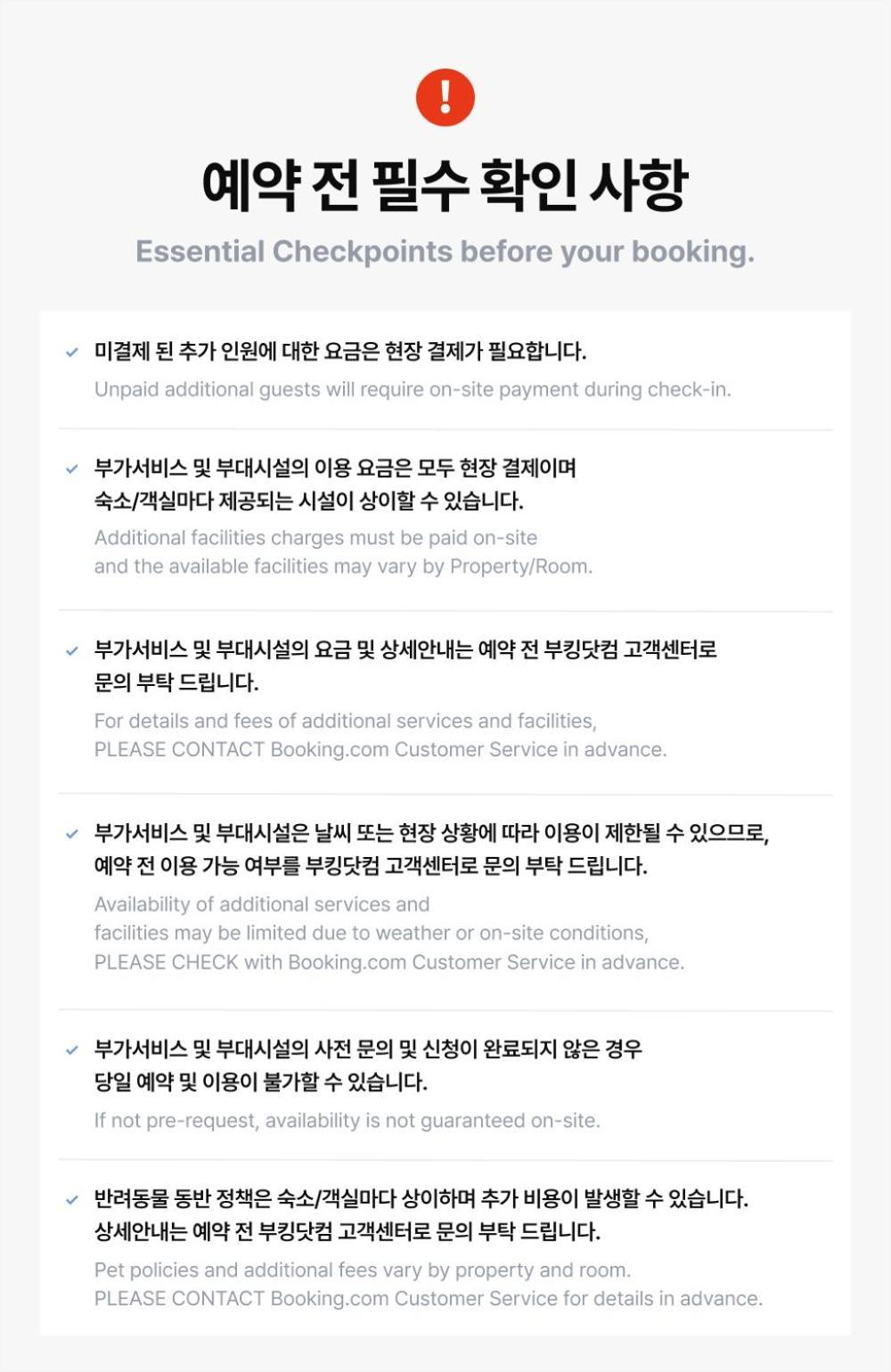 Gurye Taepyeonghan Daepyeong Eksteriør billede
